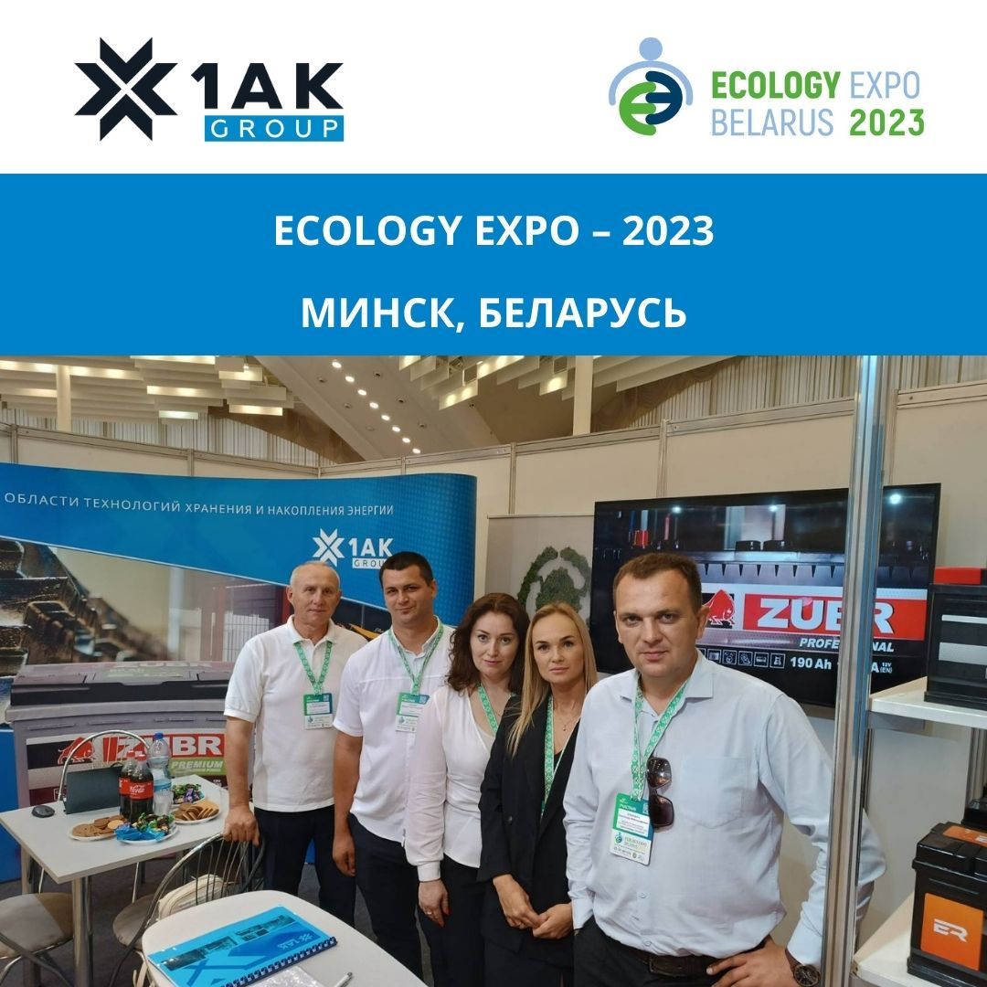 ecology-expo-–-2023